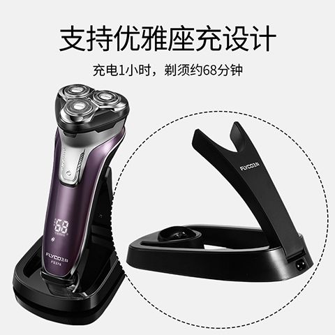 飞科剃须刀拆卸视频fs365,手残党也能看懂的拆机全攻略 飞科剃须刀拆卸视频fs365,手残党也能看懂的拆机全攻略