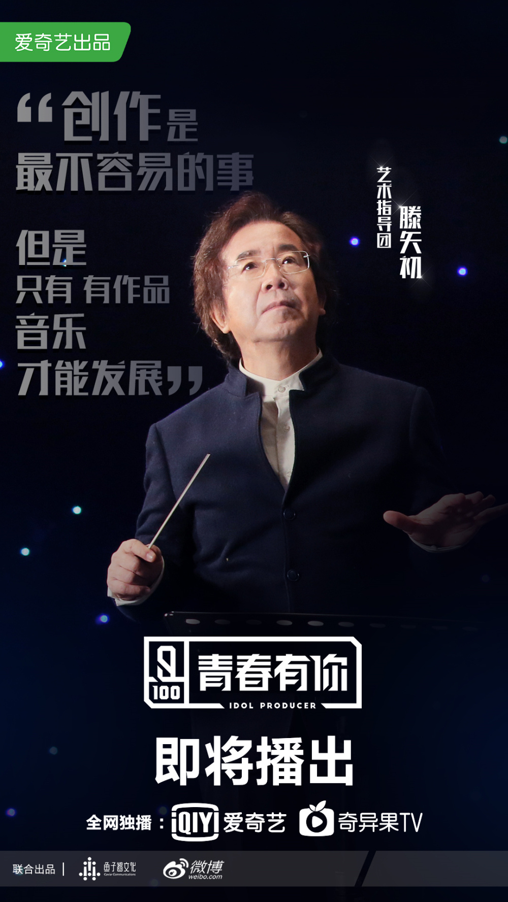 蒋大为365视频，每日一课，生活因学习而精彩