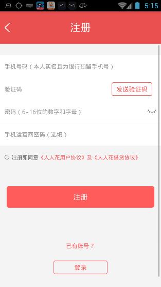 为什么k365视频注册收不到验证码？我花了一个月搞清楚了