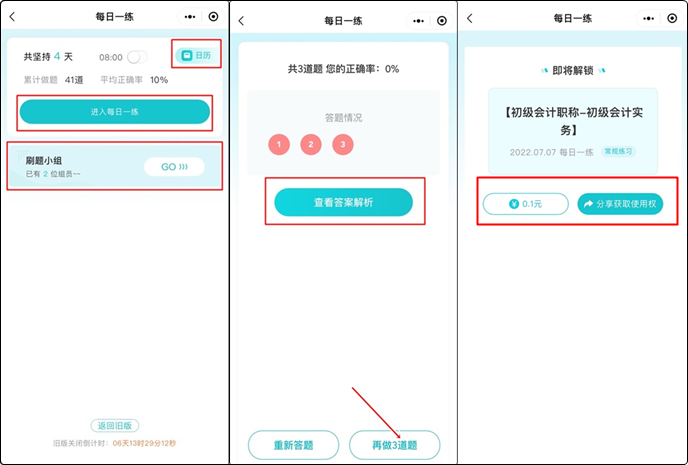 微客365视频,解锁在线学习新体验 微客365视频,解锁在线学习新体验