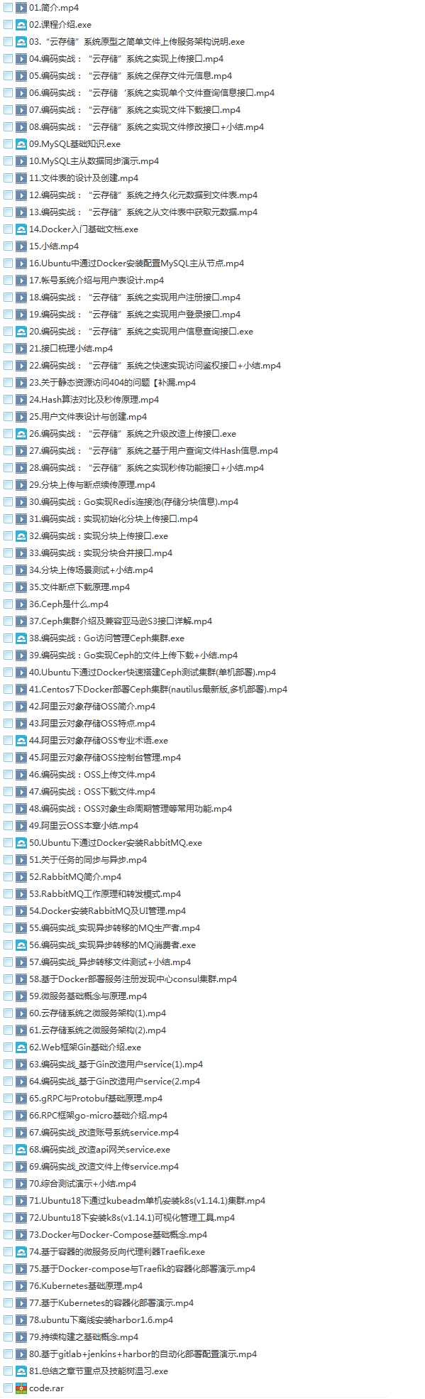 用Go语言拆解MDM365视频游戏世界官方完整版，一场代码与玩心的碰撞