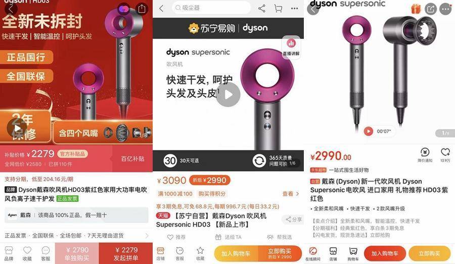 奥普S368S365安装视频看完就能自己动手？我踩过的坑全写这里了